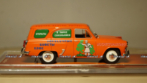 Москвич 423Н, фургон МосРесторанТрест 1958г, TruckTyr 1:43