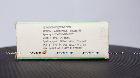 Газ АА, Коробка, з-д Двигатель