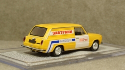 Ваз 2801 Электро желтая, Мастерская Гулак 1:43