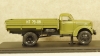 УралЗис-381 полноприводный, TruckTyr 1:43