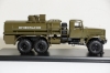 КрАЗ-255Б АЦ-8,5 автоцистерна 1969г, SSM1179