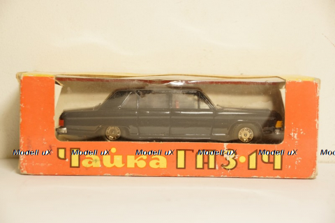 Газ 14, Чайка, в коробке