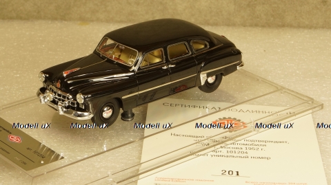 Газ 12 ЗИМ, Личный автомобиль Василия Иосифовича Сталина, Москва 1952 г., 101204, DiP Models, 1:43