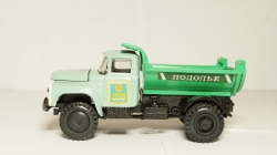 ЗиЛ ММЗ 555 Подолье, Февраль 1992