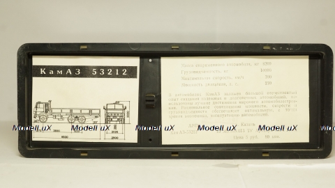 КамАЗ 53212 Совтрансавто 1988г. редкий, Арек 1:43