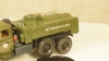 Урал-375 АТЗ-5,5-375 Маслотопливозаправщик, АС-Скейлмоделс 1:43
