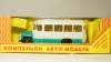 Кавз 3270, Компаньон 1:43