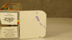 Москвич 2141 баклажан, Агат 1:43 