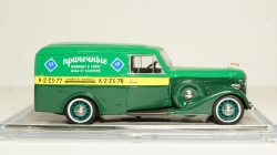 ЗИС 101А АКЗ-6 "Прачечные" з-д Аремкуз, Студия Колесо 1:43