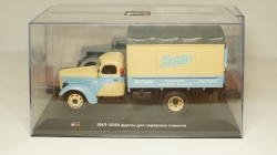 ЗИЛ 164А фургон для перевозки пианино, TruckTyr 1:43 