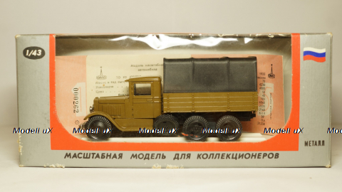 Зис 6 с тентом, Ломо, 1:43