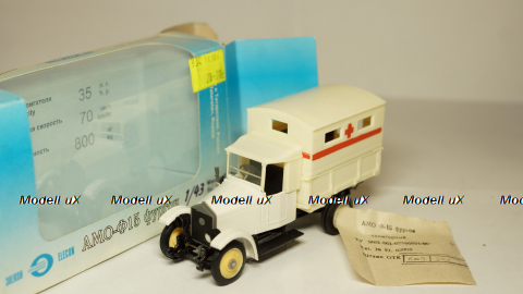 АМО Ф15 фургон санитарный, Арек, 1:43