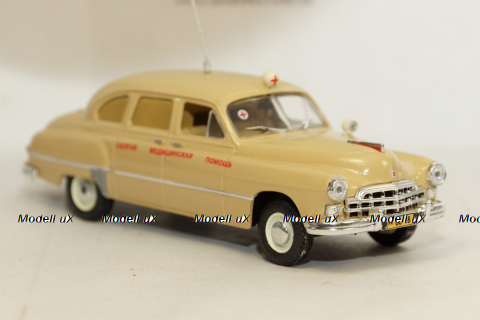 Газ 12 Зим Скорая Помощь