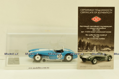 ЗИЛ 112С шасси #2 1963 г., 111213, DiP Models 1:43