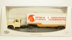 ЗИЛ-130В1 с полуприцепом ОДАЗ-794 Приём телевизоров, SSM7015