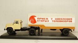 ЗИЛ-130В1 с полуприцепом ОДАЗ-794 Приём телевизоров, SSM7015