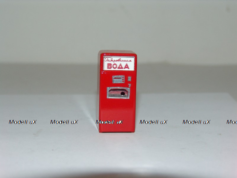 Аппарат ГазВода тип №2 1:43