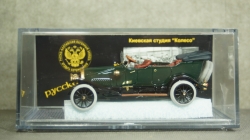 Руссо-Балт C 24-40 Торпедо 1913г. темно-зелёный, Студия Колесо 1:43