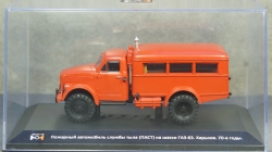 Газ 63 ПАСТ Харьков, 70-е, TruckTyr 1:43