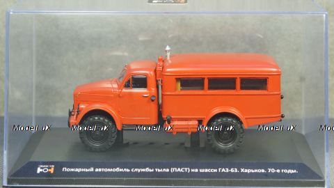 Газ 63 ПАСТ Харьков, 70-е, TruckTyr 1:43