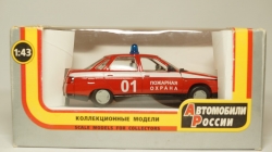Ваз 2110 Пожарная охрана, Агат 1:43