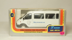 Газ 3221 Газель День космонавтики, Агат 1:43
