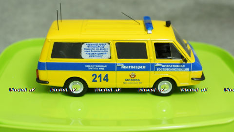 РАФ 2203 Латвия Милиция центральный АО ГАИ, 1:43