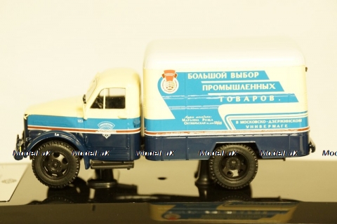 ГАЗ 51 Фургон "Московско-Дзержинский Универмаг", 105180, DiP Models 1:43