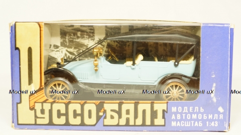 Руссо Балт С 24-40 А22 голубой 08.1988