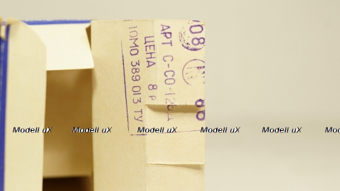 Руссо Балт С 24-40 А22 голубой 08.1988