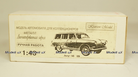 Газ 22Б медпомощь с дефектом, Херсон Моделс 1:43