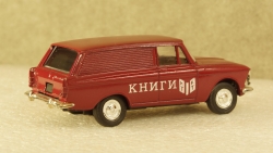 Москвич 433 Книги, Агат 1:43