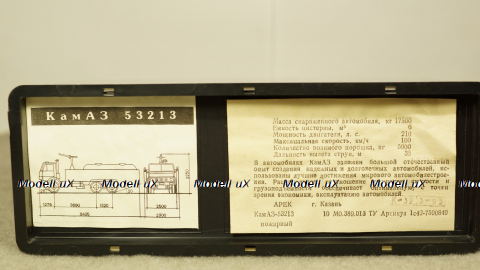 Камаз 53212 АП пожарный в боксе 03.1992, 1:43