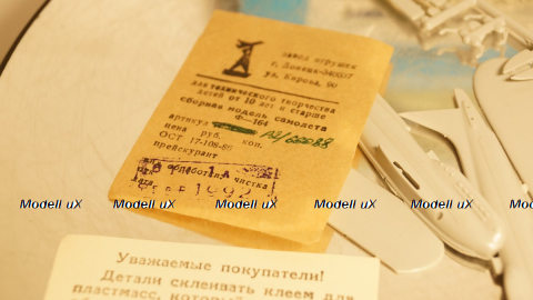 Supermarine S6B Racing Seaplane, 1:72