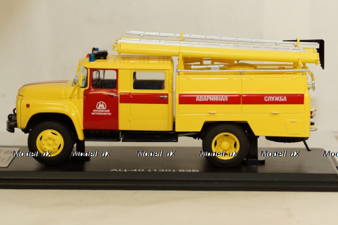 АЦ-40 (130) 63Б, Мосметро (ограниченная серия 450 шт.)