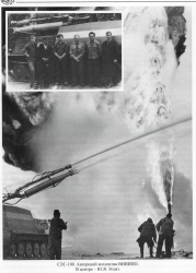 ГТ-СМ (СЛС-100) Самоходный лафетный ствол, TruckTyr 1:43 