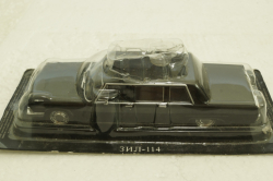 Зил-114, черный, Автолегенды СССР №26, 1:43