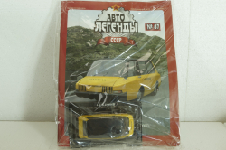 ВНИИТЭ-ПТ, такси, ( Запечатанный) Автолегенды СССР №87, 1:43