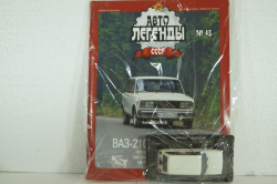 Ваз-2104 жигули, белая, (Запечатанный)Автолегенды СССР №45 1:43