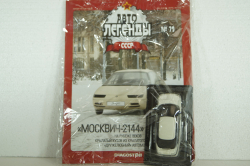 Москвич-2144 Истра, (Запечатанный)  Автолегенды СССР №79, 1:43