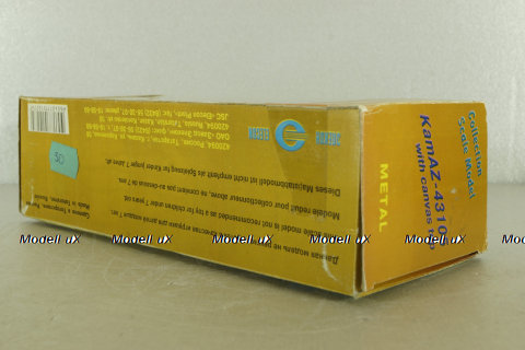 Камаз-43105 с тентом, поворотный мост, хаки, Элекон 1:43