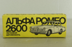 Alfa Romeo 2600, красный, Кругозор 1:43