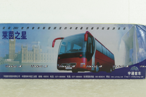 MAN R02 Lion’s Star (Yutong) 2003, red, PM056, Paudi 1:42