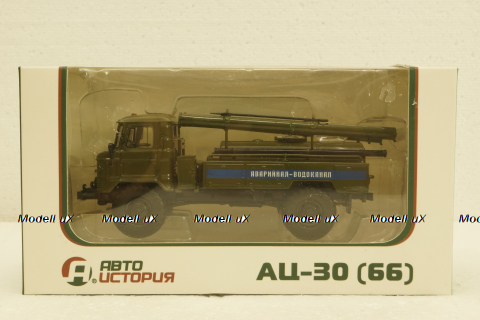 Газ-66 Ац-30, аварийная-водоканал, АвтоИстория 1:43
