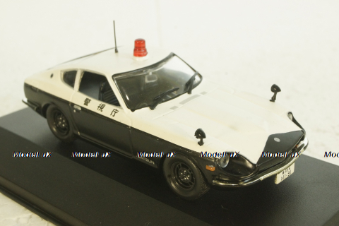 Nissan 240Z Fairlady Police 1970, Altaya 1:43