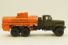 Краз-255Б АЦ-8,5, бензовоз, Хаки/оранжевый, АвтоИстория 1:43
