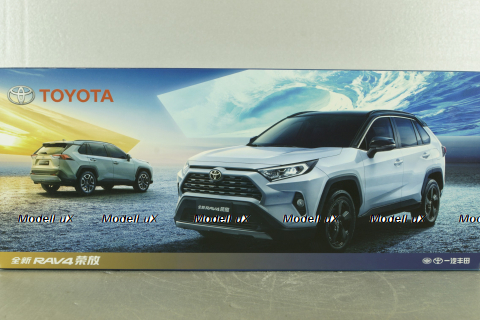 Toyota RAV4 2019, grey, RA801-B0, Paudi 1:18