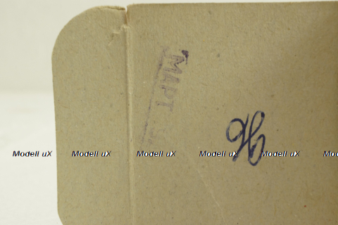 Газ-24 Волга, Март 1992г., Тантал/Радон 1:43