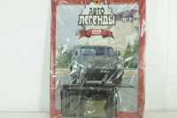 Ваз-2122 хаки, (ЗАПАКОВАННАЯ)  Автолегенды СССР №91, 1:43
