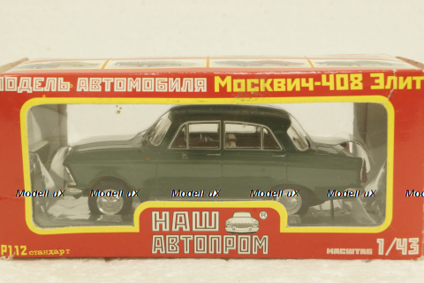 Москвич-408 Элит, зеленый, Р112, Наш Автопром 1:43